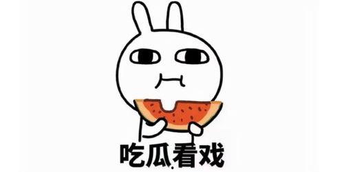 吃瓜给钱文案短句