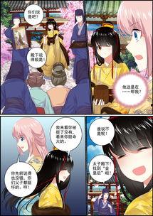 女主吃瓜后宫文,女主吃瓜记