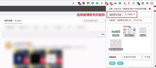 吃瓜专栏微博,揭秘娱乐圈幕后故事，带你领略明星们的真实生活
