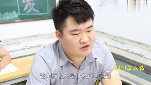 仙道学长吃瓜挑战