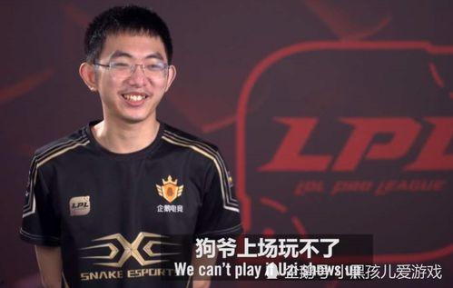 lpl转会新吃瓜在哪吃,揭秘“在哪吃”背后的精彩故事