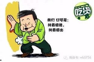 吃瓜群众脱单的正确方法,轻松解锁恋爱秘籍