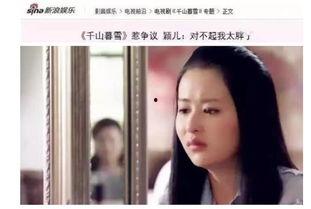 吃瓜女的被打,真相与反思