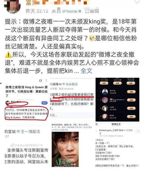 吃瓜点评小说,揭秘小说背后的精彩故事