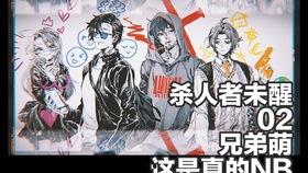 狼人杀排队吃瓜,排队吃瓜，揭秘游戏背后的精彩故事