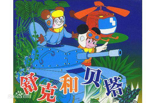 小贝塔吃瓜,揭秘娱乐圈那些不为人知的幕后故事