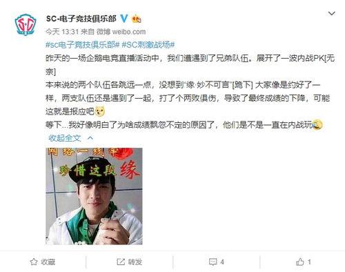 吃瓜主播见过吗,你见过那些令人捧腹的精彩瞬间？