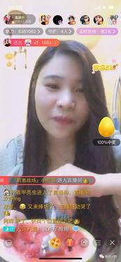 吃瓜主播见过吗,你见过那些令人捧腹的精彩瞬间？