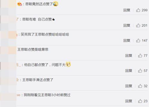 如何调侃自己被吃瓜,自嘲吃瓜，笑谈人生百态