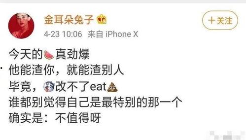 如何调侃自己被吃瓜,自嘲吃瓜，笑谈人生百态