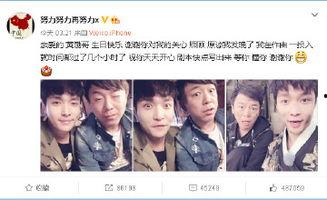 黄渤在线吃瓜,揭秘娱乐圈幕后真相