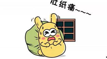 吃瓜群众的搞笑